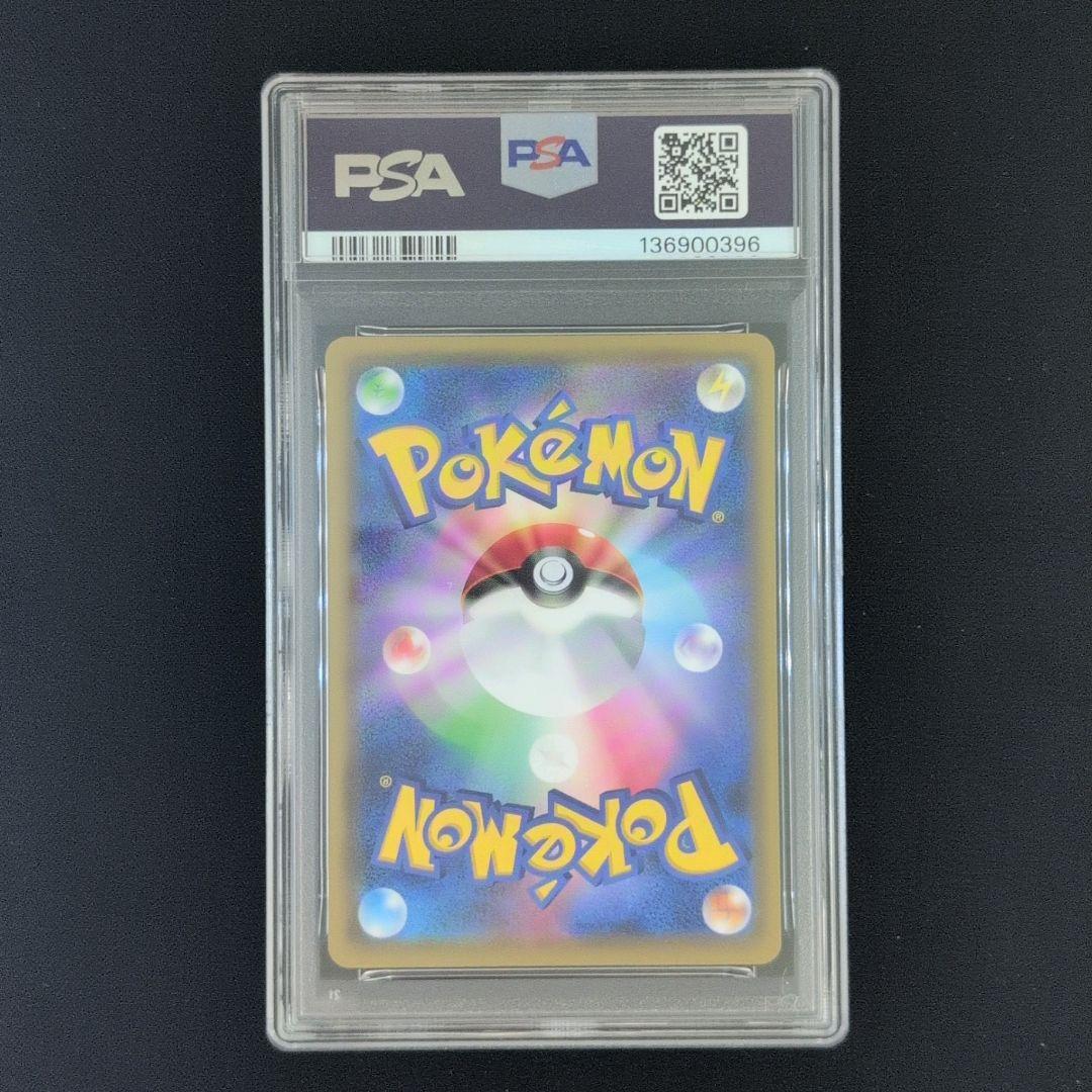 PSA10 イーブイ PROMO プロモ 117/S-P