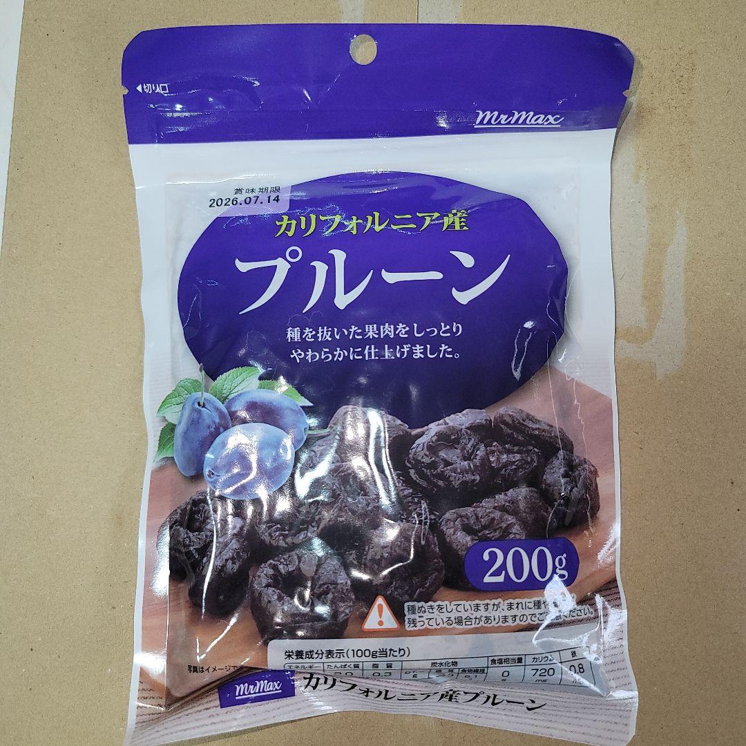 カリフォルニア産プルーン