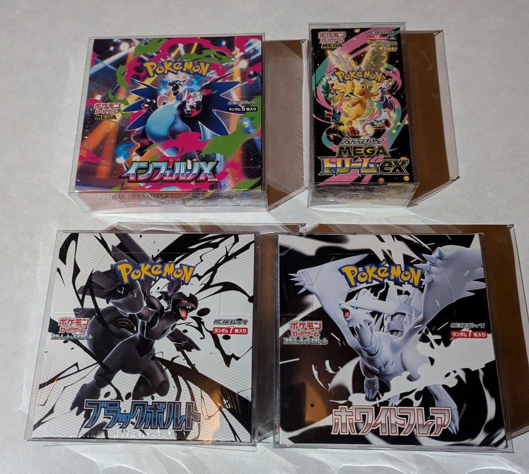 【新品】ポケカbox 4個まとめ売り！