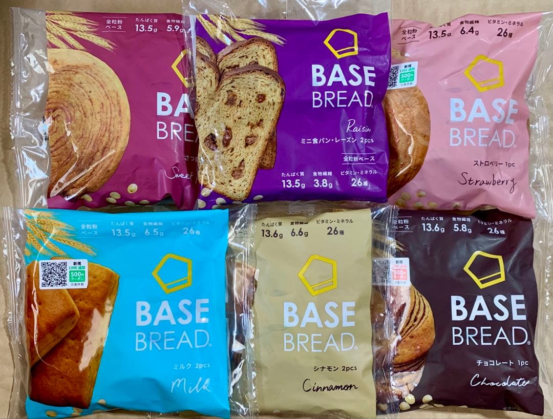 7種100袋BASE BREAD ベースブレッド