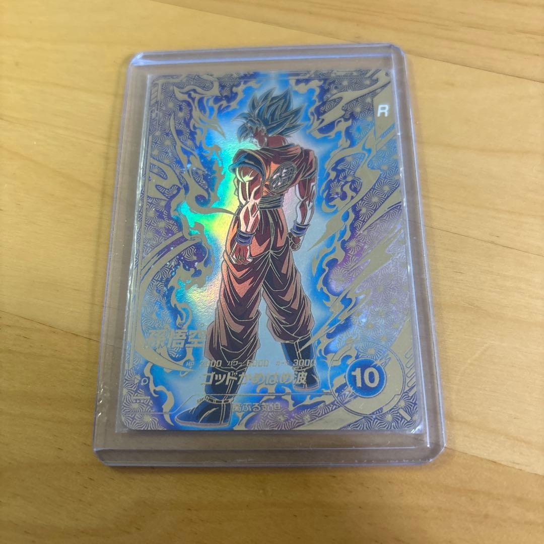 ドラゴンボール 孫悟空 Rレアカード