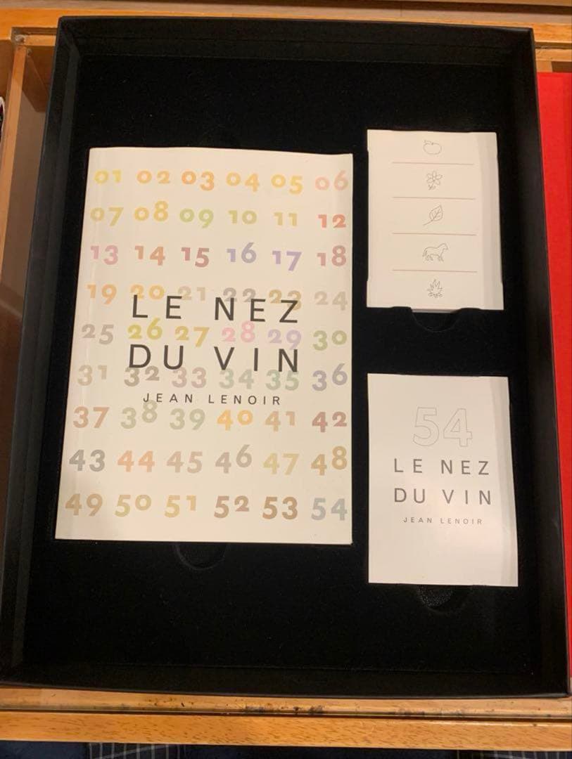 LE NEZ DU VIN ルネデュヴァン 54種ワインの香り　ソムリエ試験対策