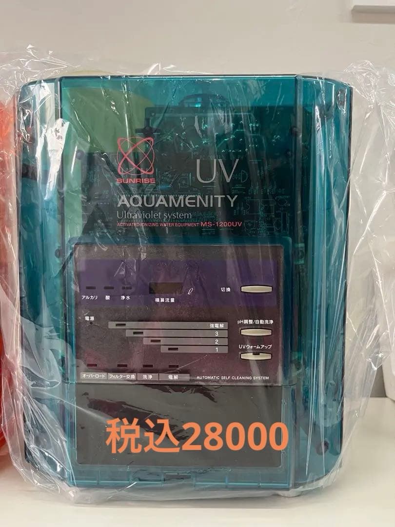 アルカリイオン整水器