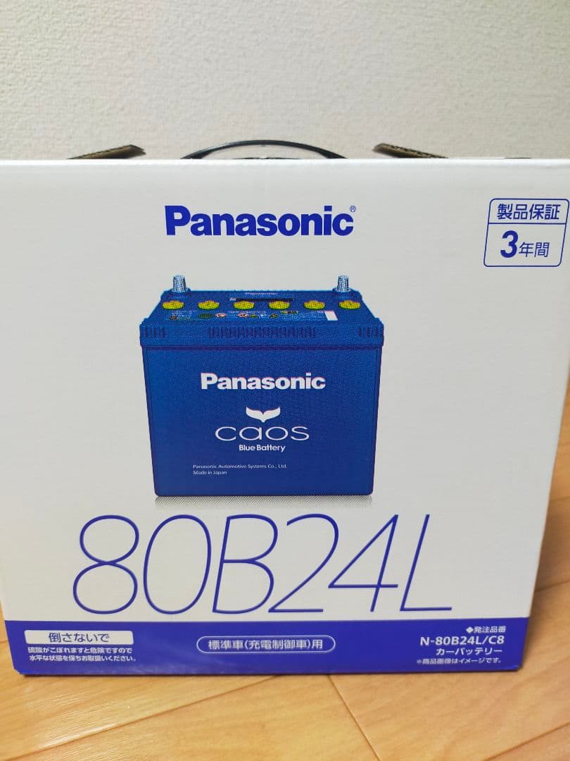 パナソニック カオス 80B24L 自動車用バッテリー　車用バッテリー
