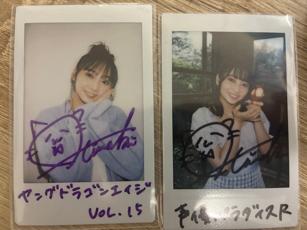 画像4点全て