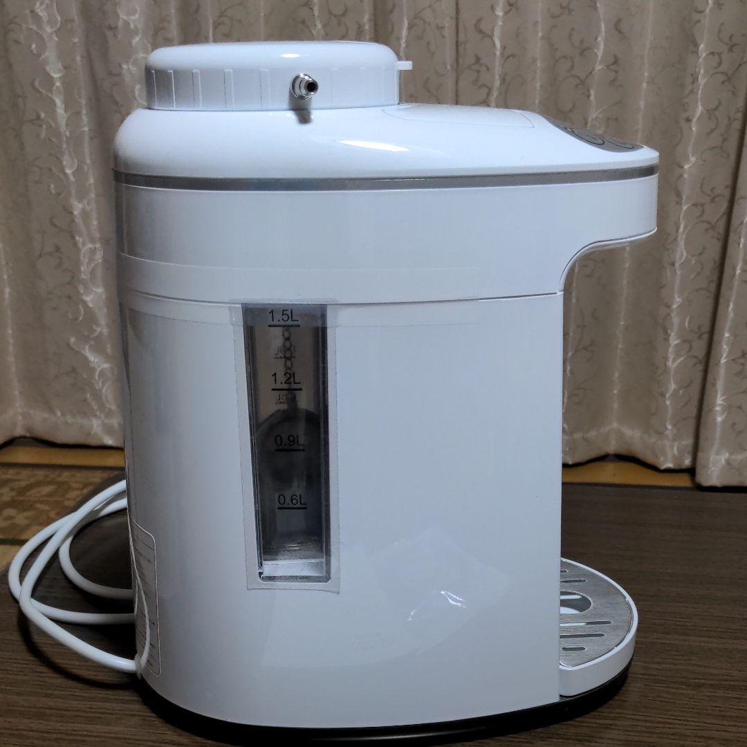 水素マルチポッド