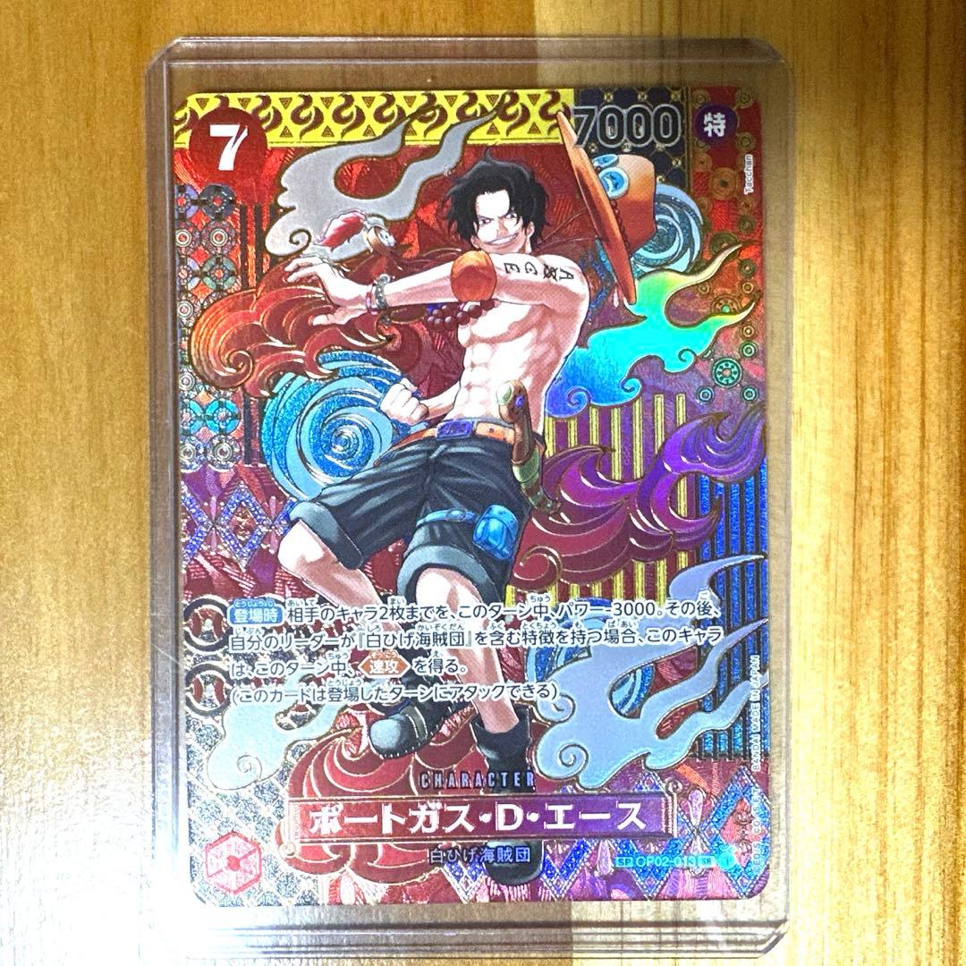 エースSP