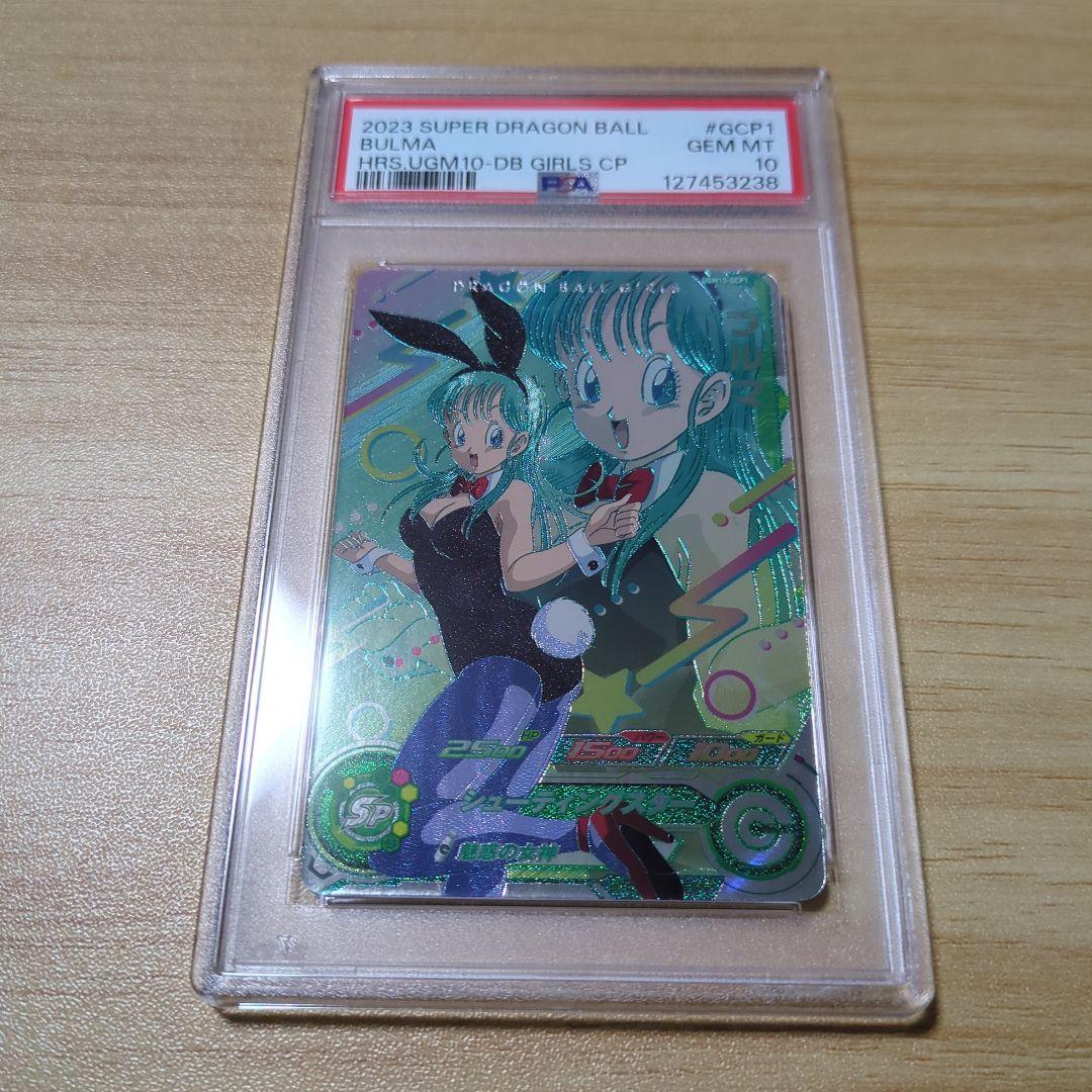 PSA10 スーパードラゴンボールヒーローズ ブルマ UGM10-GCP1