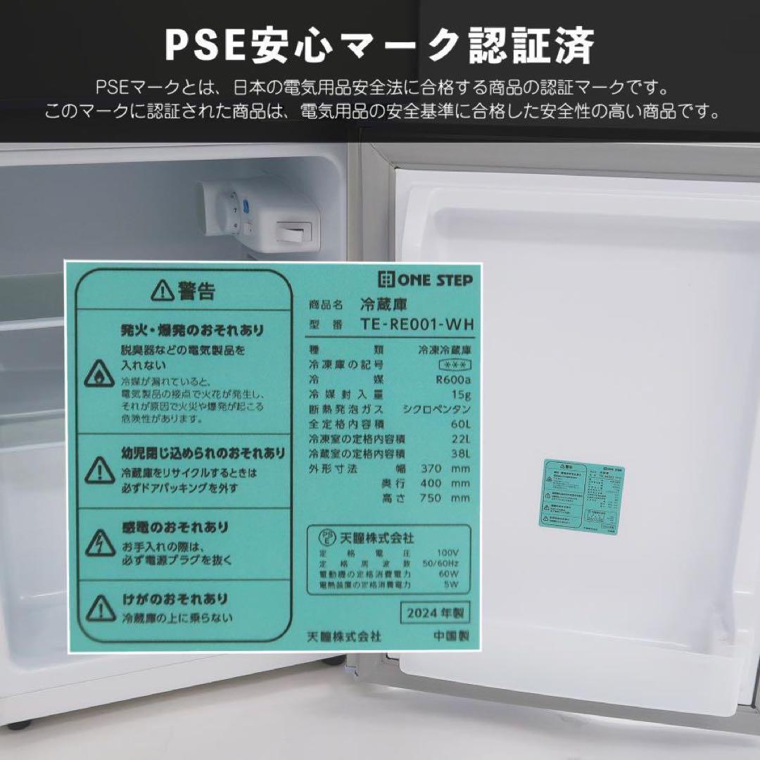 中古美品 冷蔵庫 一人暮らし冷凍冷蔵庫 60LブラックA1-14-2