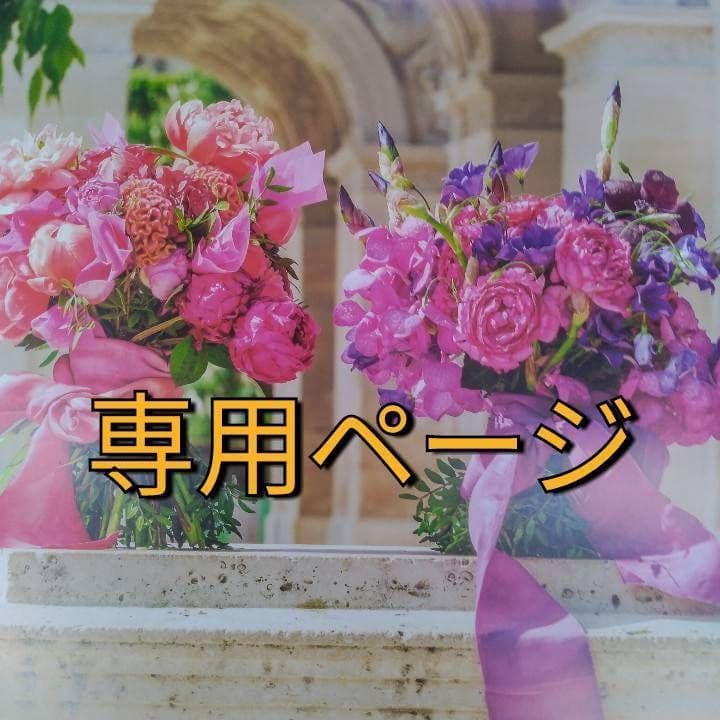 DADA（感謝）/4