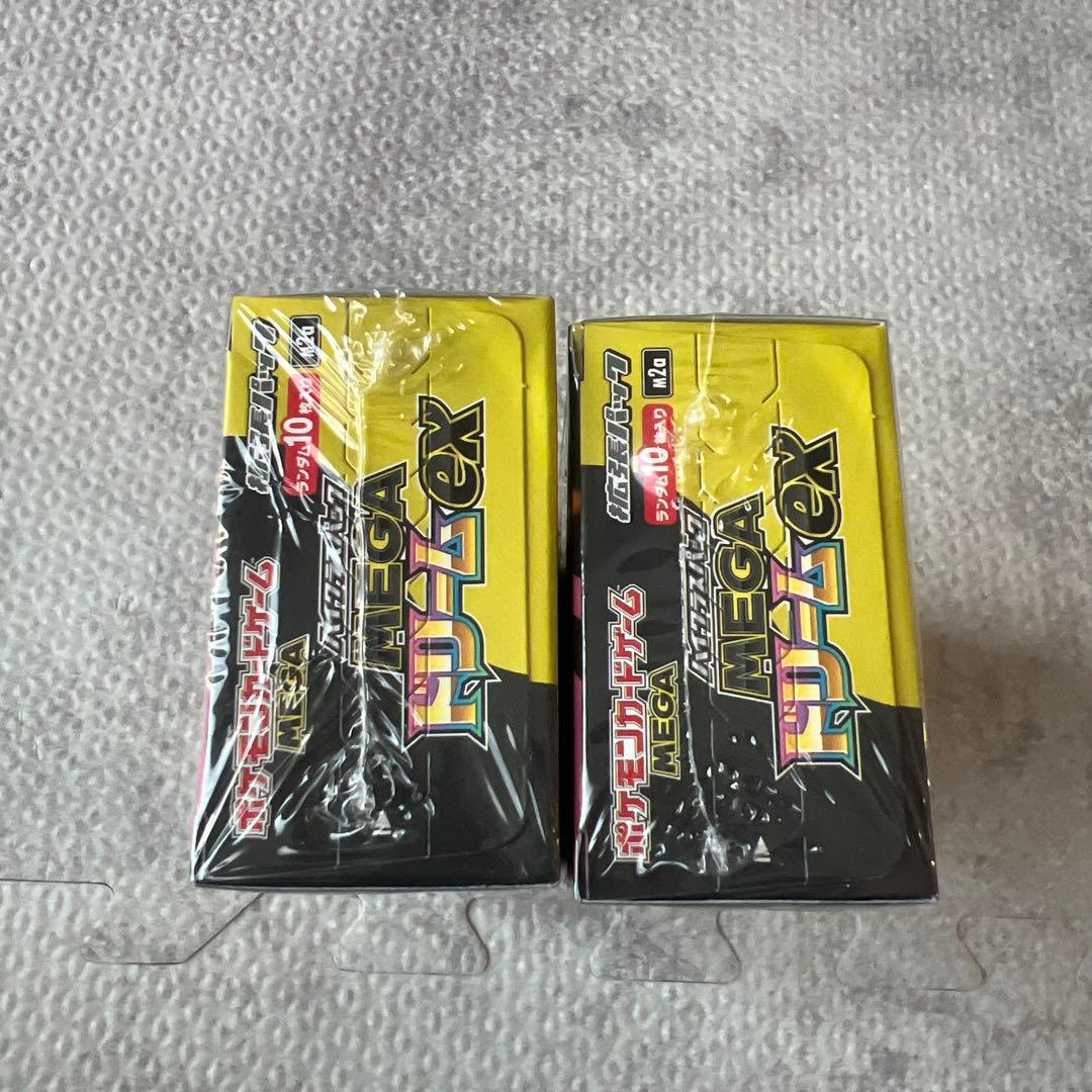 新品未開封 ポケモンカードゲームハイクラスパックMEGAドリームEX 2箱