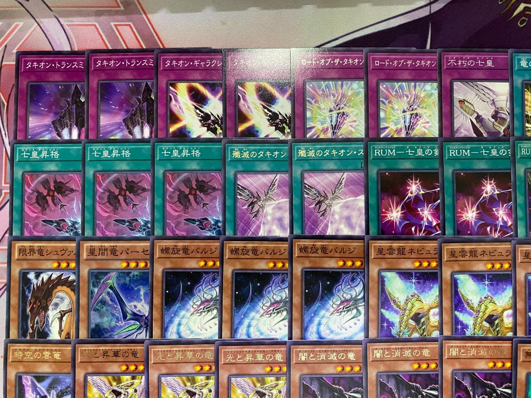 【24時間以内発送】遊戯王　時空竜　銀河眼　竜王　タキオン　本格構築済みデッキ