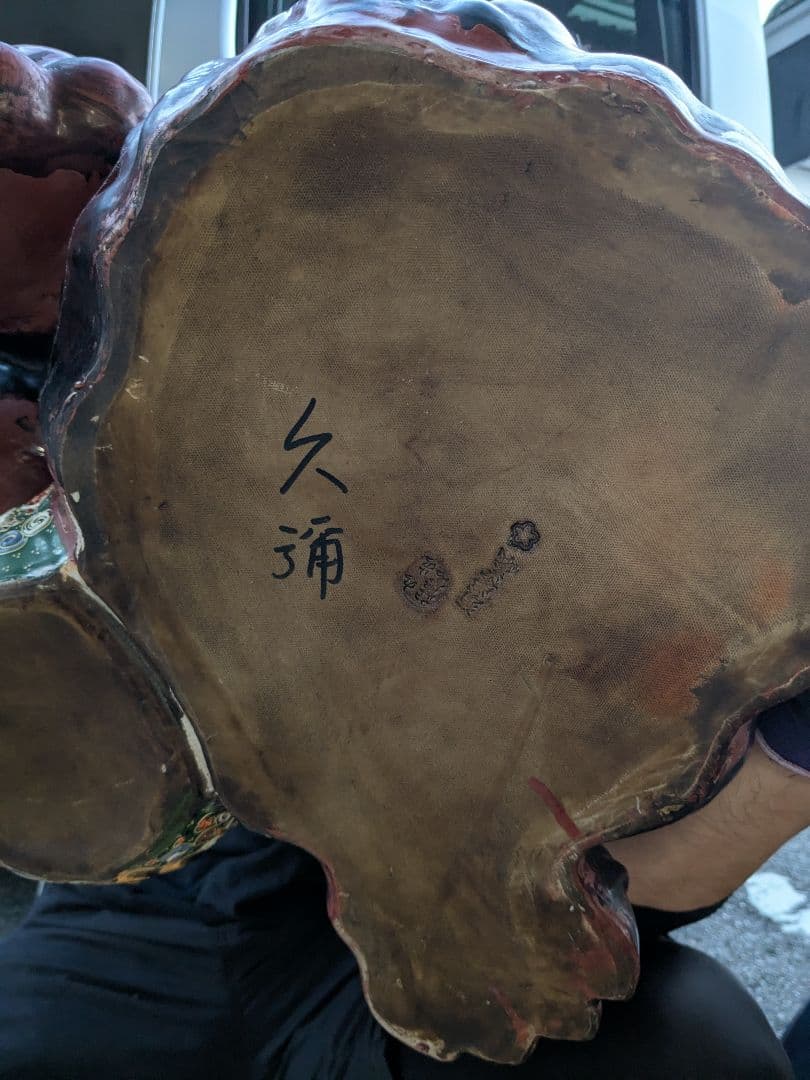 陶器製 狛犬？
