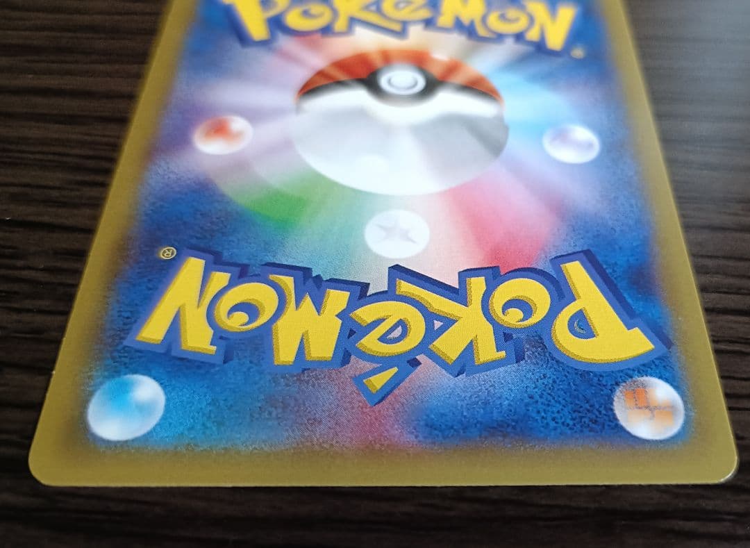 2*T様 ポケモンカード　CP2 伝説キラコレクション ラティアス