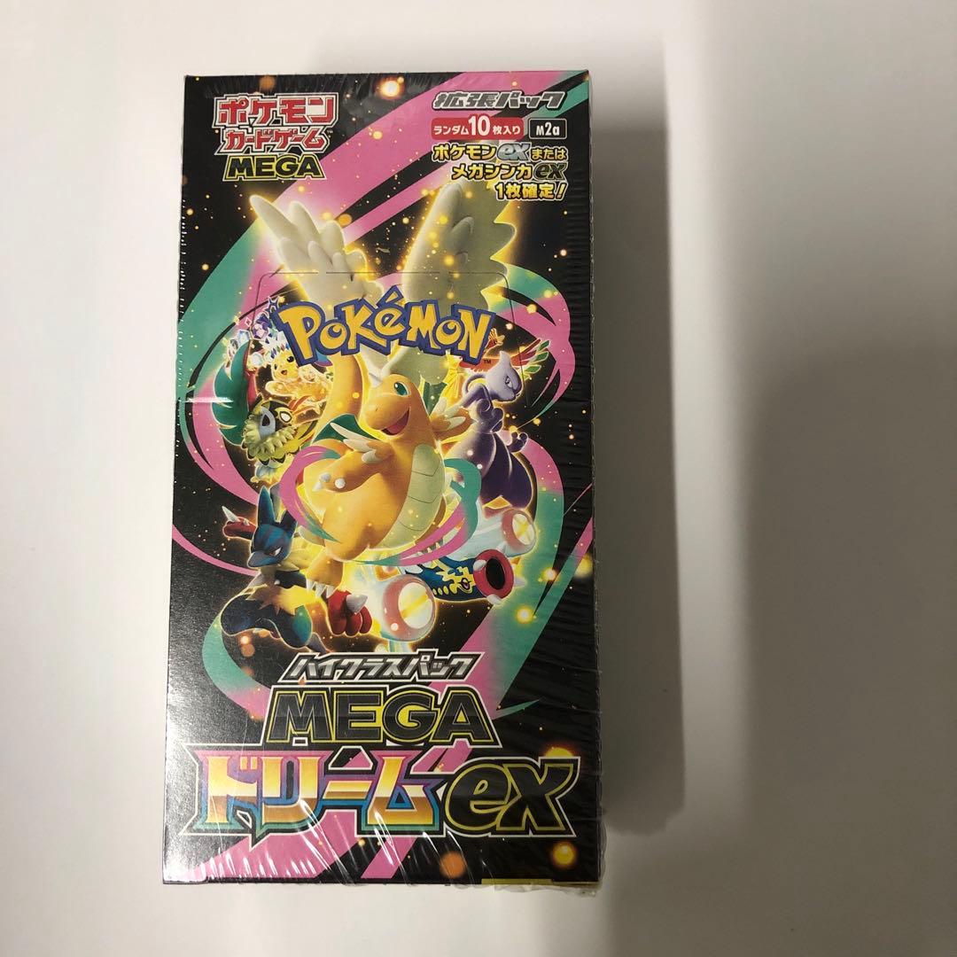シュリンク品 ポケモンカード MEGAドリームEX 10枚入り