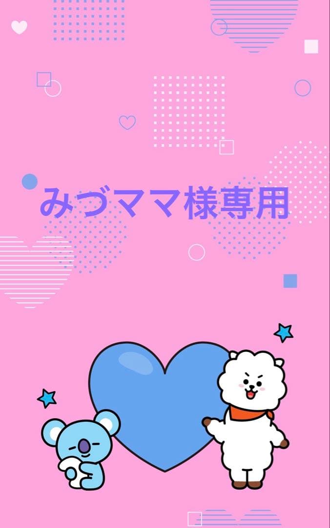 みづママ